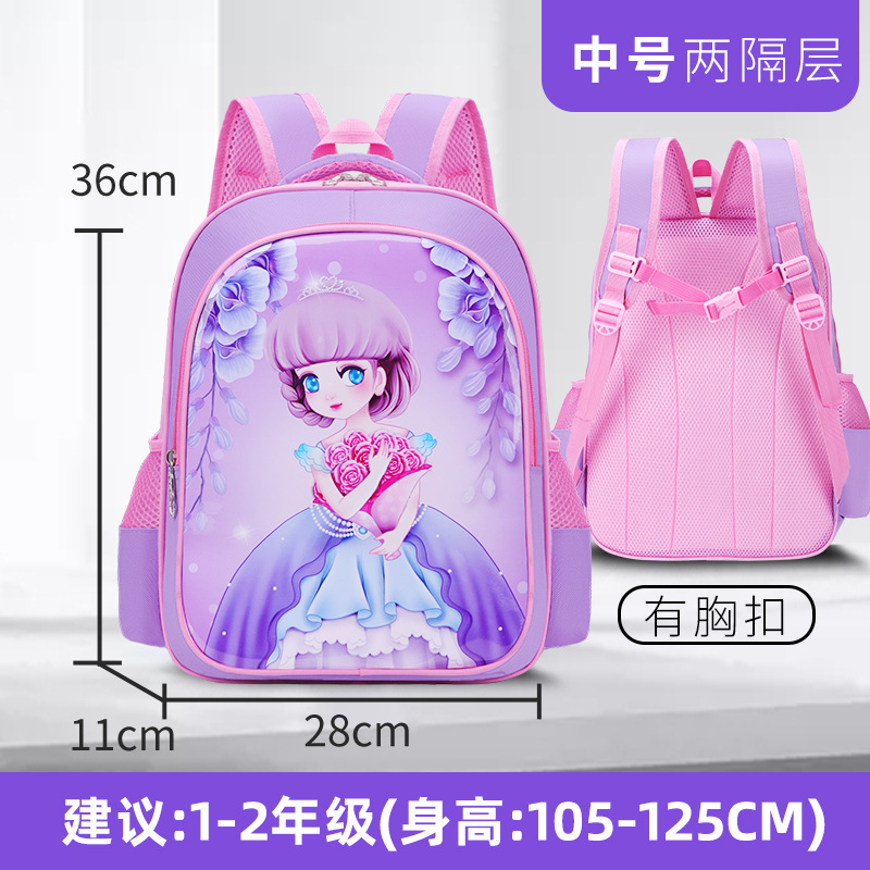 La mochila de las niñas para niños estudiante de la escuela primaria Linda reducción de carga impermeable Grado uno, tres, cuatro a seis niñas jardín de infantes