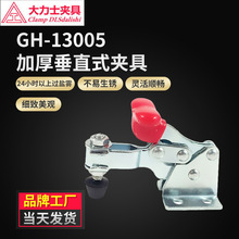 ����ʿ��Ʒ���ټо�GH-13005-WDC ��ֱʽ���ټ�ǯ ��װ�ξ�ѹ����
