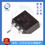 irf740lcto-263740s脚
