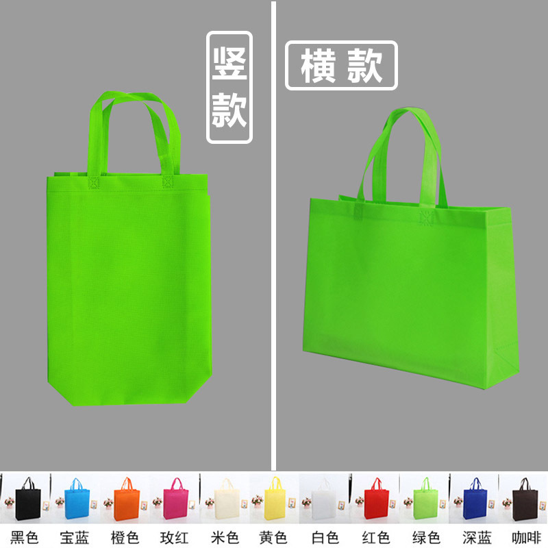 Bolso no tejido al por mayor prensado en caliente de costura película de color versión horizontal engrosada logotipo impreso bolsa de compras de protección del medio ambiente