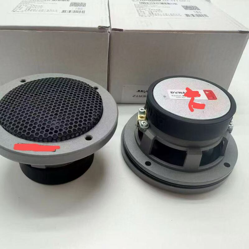 Danish MF171 mid-range speaker 3inch center speaker car modification non-destructive installation upgrade Danish MF171 mid-range speaker 3inch center speaker car modification non-destructive installation upgrade