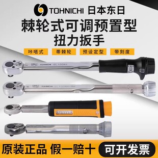TOHNICHI�ձ��|��Ť������QL2N QL5N QL10N QL15N  QL25N5 QL50N