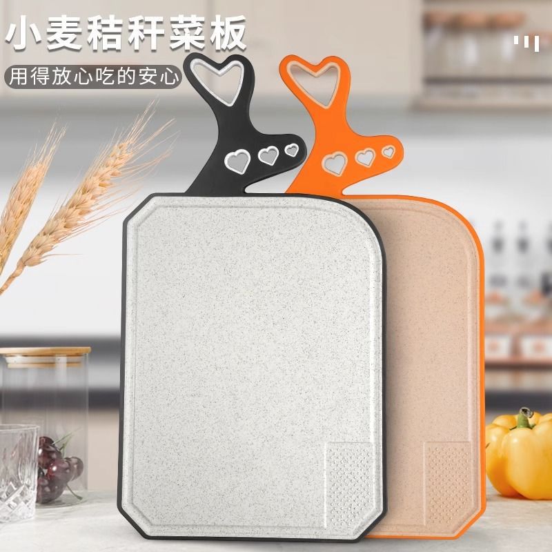 tablero de corte de hortalizas domésticas tablero de corte de hortalizas tablero de corte de paja de trigo tablero de corte de hortalizas de frutas plástico de doble cara