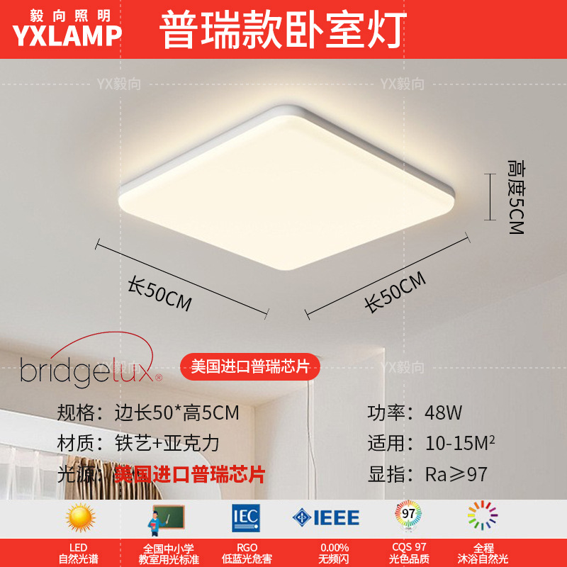Luz de techo de la sala de estar de espectro completo, nueva nube muy simple, habitación moderna, viento de crema, paquete de lámparas creativas ultra delgadas