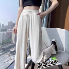 9012-不看图片以直播间为准垂顺阔腿裤直筒裤