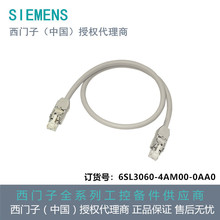 6SL3060-4AM00-0AA0���T��DRIVE-CLiQ ��| IP20/IP20 �L�� 0 .36