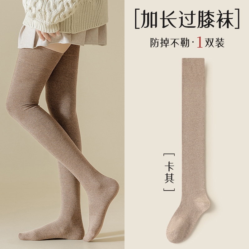 过膝长筒袜子女棉质春秋压力护膝高筒秋冬黑色大腿长腿袜女士长袜|undefined