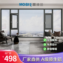 商品房封阳台系统铝合金窗户卧室隔音生产厂家抗台风双层玻璃门窗