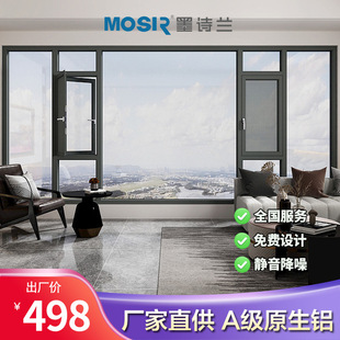 Aluminum Alloy Windows for Residential Balcony Sealing System, Bedroom Soundproofing Manufacturer, Typhoon-Resistant Double-Glazed Doors and Windows