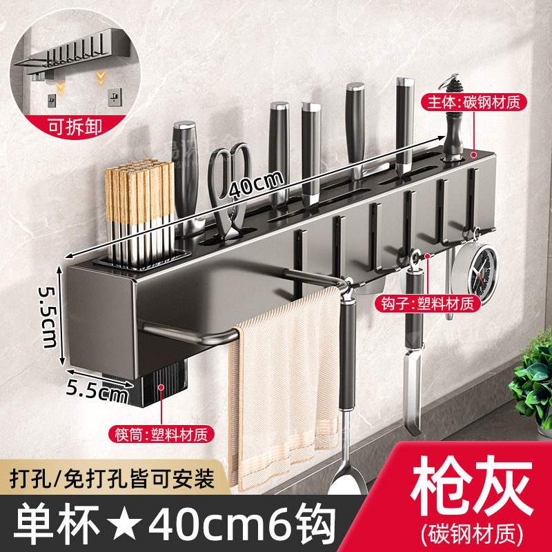 Fabricante de cuchillos de cocina sin agujeros de perforación espesación multifuncional palillos cuchillo de inserción de tubo de almacenamiento integrado pared colgante estante