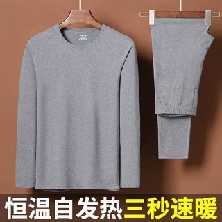 冬季新款男双面德绒保暖内衣套装加厚女款秋衣秋裤内穿防寒打底衫