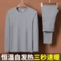 新款保暖冬季加厚秋裤