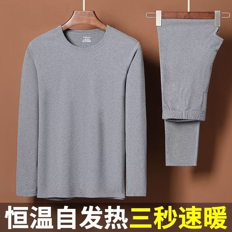 Source Manufacturer Top Suit Long Slim Fit German Velvet Heating Round Neck Bottoming Shirt Double-Sided Autumn and Winter Men's Thermal Underwear