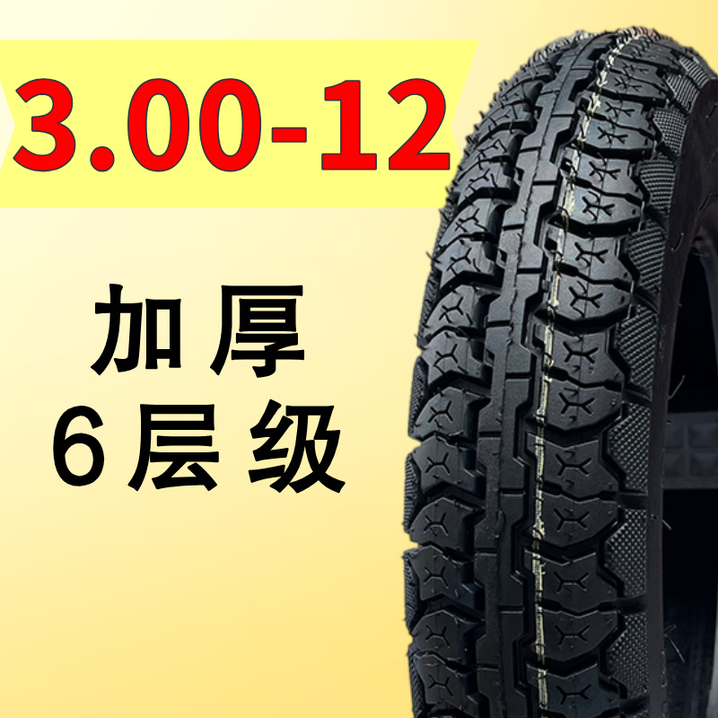 New tricycle tire explosion-proof steel wire wear-resistant anti-skid 300/350/375/400/450/500-12