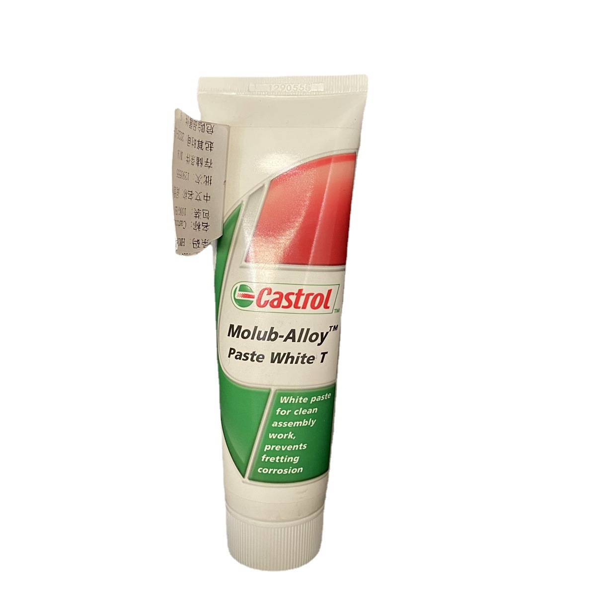 Castrol Molub-Alloy Paste White T嘉实多白色特种润滑脂