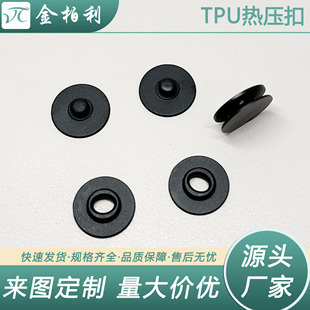 PU늉����·��̶��۶��Ͽ�15mm�̶��r��������ĸ�۹̶�����ĸ��