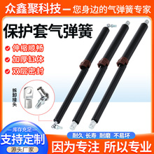 防尘保护套气弹簧防沙石抗冲击工业矿山农用机械液压支撑杆阻尼器