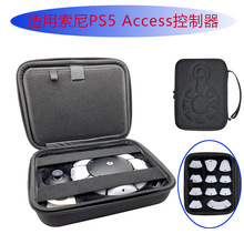 �m������Sony PS5 PlayStation5 Access�������ռ{�б��oӲ����Ʒ