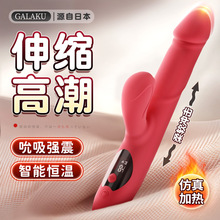 GalakuҒȫԄsӰȤŮ߳ƷŮο