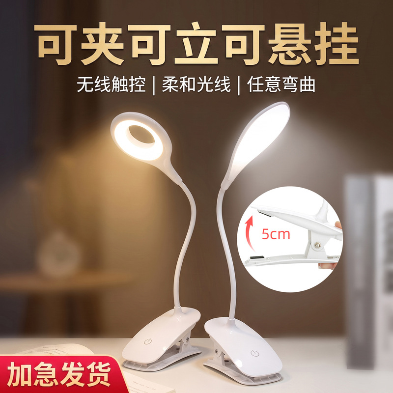 Wholesale night market table lamp outdoor led desktop rechargeable large capacity lithium battery dimming color clip table lamp Wholesale night market table lamp outdoor led desktop rechargeable large capacity lithium battery dimming color clip table lamp