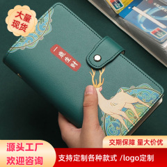Guochao 鹿カードホルダーメンズ 2025 新しい女性の抗消磁大容量カードスロットマルチカードホルダー名刺ホルダーカードホルダー