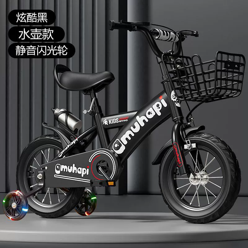 Children's bicycle for boys, children's bike