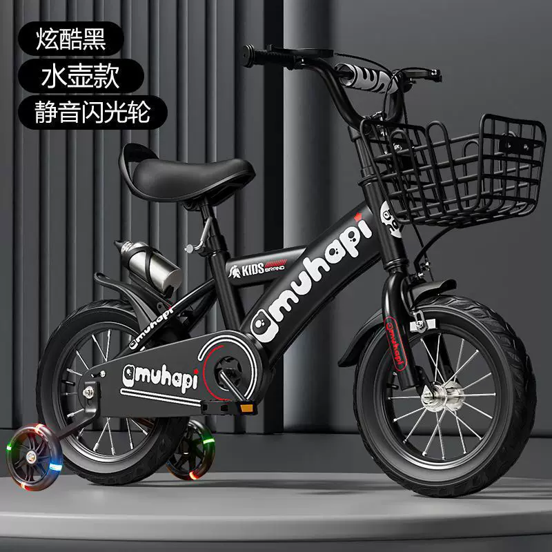 Children's bicycle for boys, children's bike