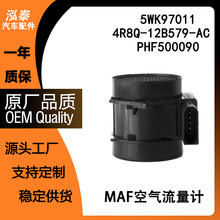 �����ڽݱ� MAF���������� 5WK97011 4R8Q-12B579-AC PHF500090