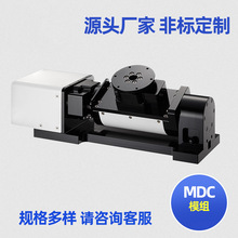 ���ڹ�Ӧ MDC��ά��תģ��