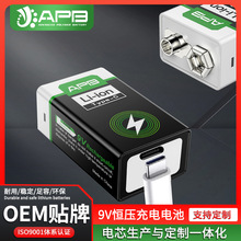 9V���늳� USB����늳�9������6F22 ��Ӽ���ԒͲ�f�ܱ�늳�