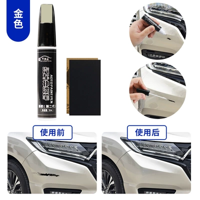 white, red, black, silver, Avtomobil boya qələmləri - gold-single-pen-4s-original-factory-paint-comes-with-sandpaper-please-leave-a-message-with-the-car-model-and-year
