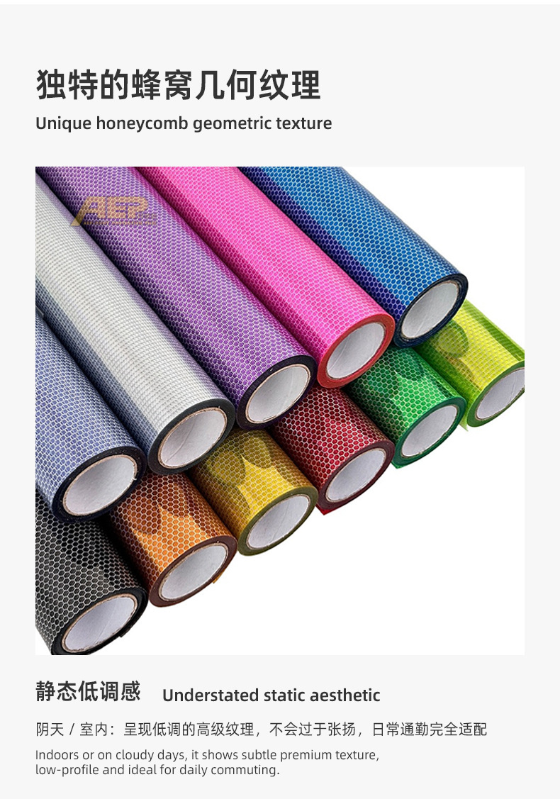 New Honeycomb Laser Light Film with High Transparency and Adhesion for Car Headlight Protection, Modified Color, Trendy, Anti-Scratch, Anti-Yellowing