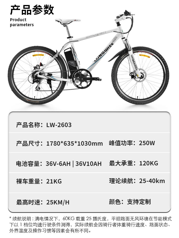 Langhui Hot Sale 26 pulgadas bicicletas eléctricas eléctricas de diseño clásico retro bicicleta eléctrica de montaña