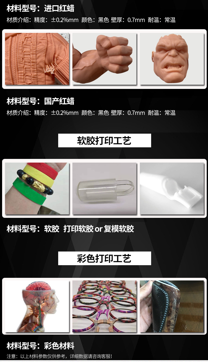 详情页_10.jpg
