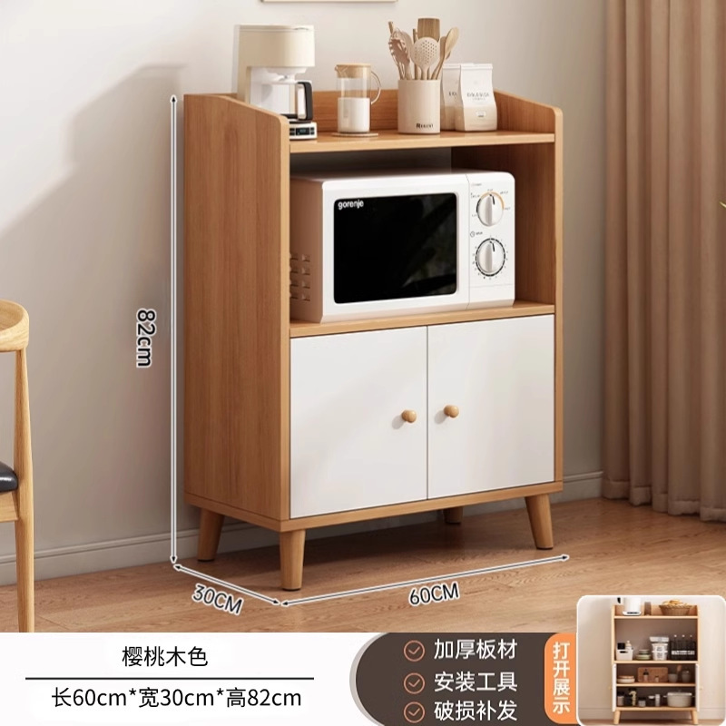 お茶の戸棚に物を置く家庭用は壁のそばにあります。|undefined