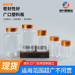 �V������ƿ100mlƬ��ƿpet�}Ƭܛ��ƿ200ml��ڷ��b�z�ҾS����ƿ