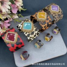 新款豹纹镶嵌马来玉石首饰套装手镯戒指两件套跨境欧美时尚皮质