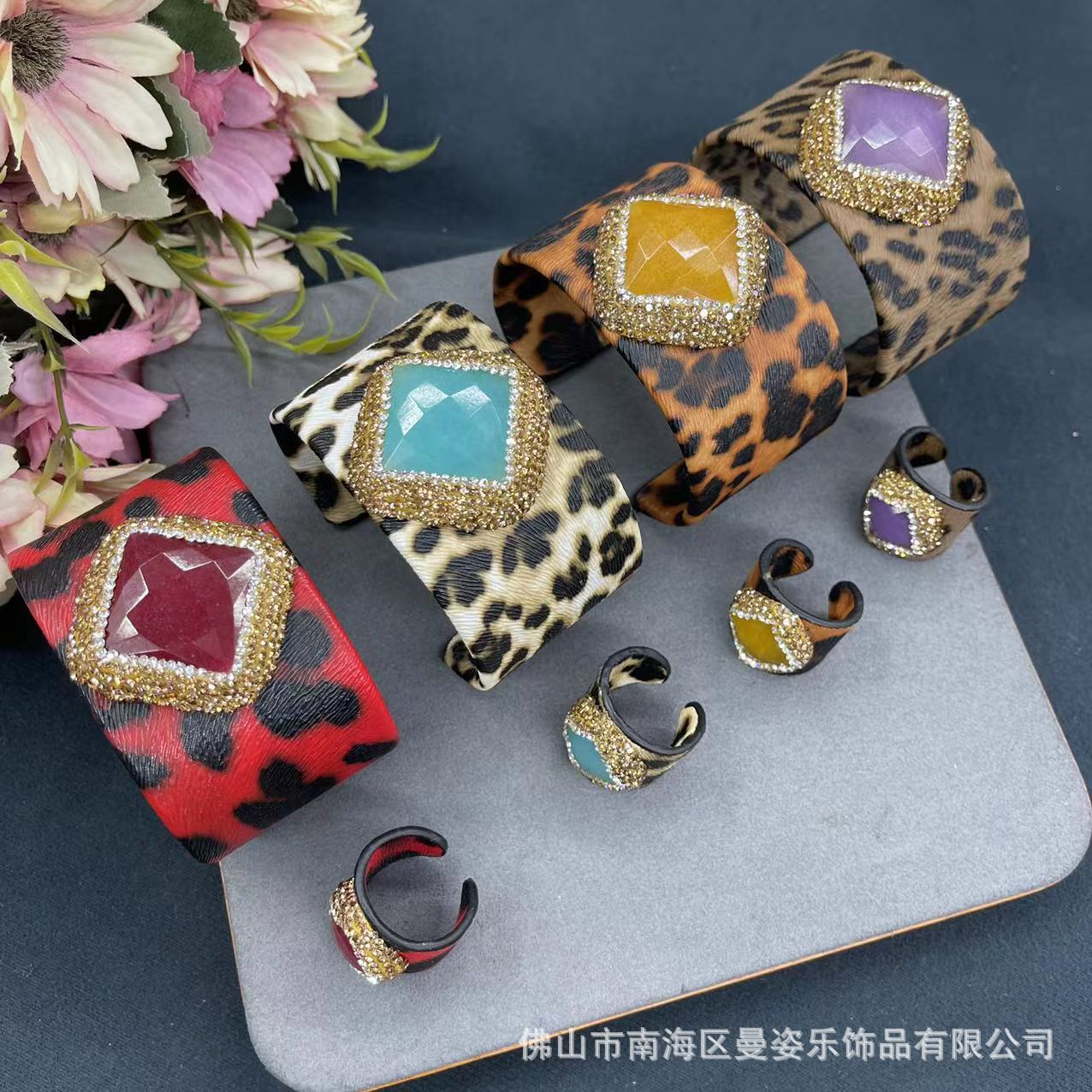 新款豹纹镶嵌马来玉石首饰套装手镯戒指两件套跨境欧美时尚皮质