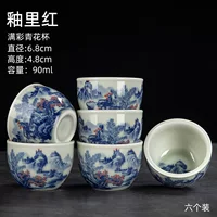 Синий и белый porcelain пейзаж мастер чашка персональная китайская одна чашка дома керамическая чашка чайник подарочная коробка