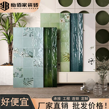 法式复古梦幻巴黎亮光格子砖400*800厨房卫生间浴室咖啡厅墙砖