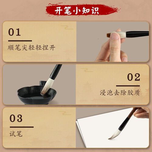 Leader Stationery Wolf Hair Brush Set for Beginners, Primary School Students, Small, Medium, and Large Regular Script Brushes, Large Calligraphy and Painting Brushes