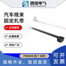 PA66V0��Tϵ�о�������T18R/T50R/T50L/T18S/T120R��X����������