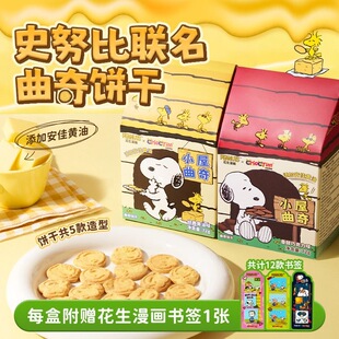 �̿˵�ķʷŬ��С�����������72g��ͯ��ʳ���ֶY�ϲ�����l