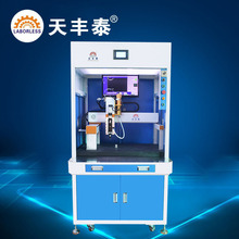 ���S̩CCD�ι�λȫ�Ԅ�ҕ�X�c�z�C����Һ�ݗU�y �������z�c�z�O��