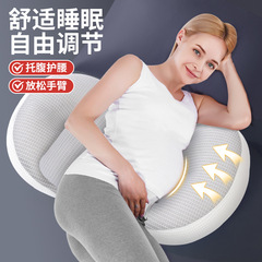 メーカー直販妊婦枕腰側寝枕托腹u型横寝抱き枕睡眠専用妊娠期枕用品