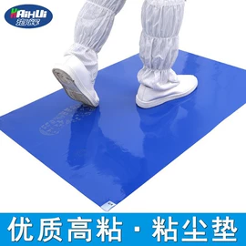 防静电鞋;通用手套;防静电手套