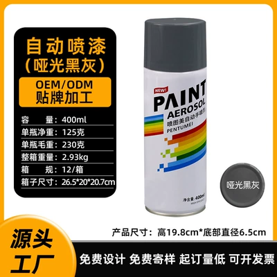 Avtomobil boyası: Car White Solid Color Paint - self-spray-paint-96-matte-black-gray-400mlbottle-230g-spray-paint