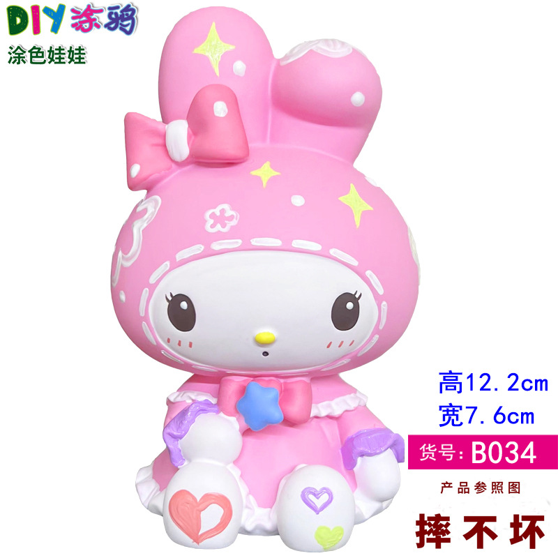 [비닐 신형] B034에는 색소가 포함되어 있지 않습니다.