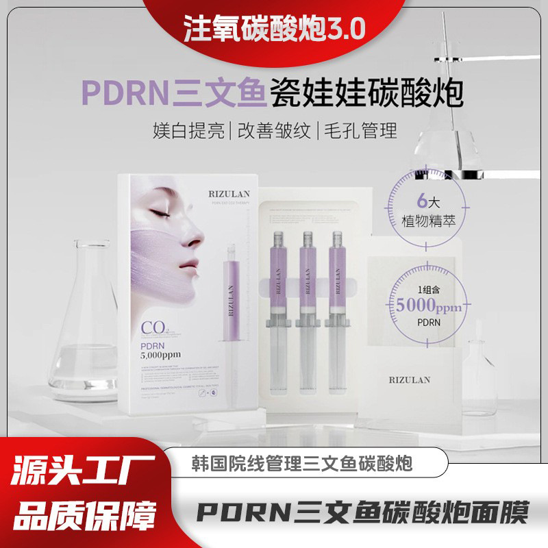 Pdrn Salmon White Porcelain Doll Carbonated Mask Hydrating and Moisturizing Infusion 3.0 Repairing Carbonated Mask