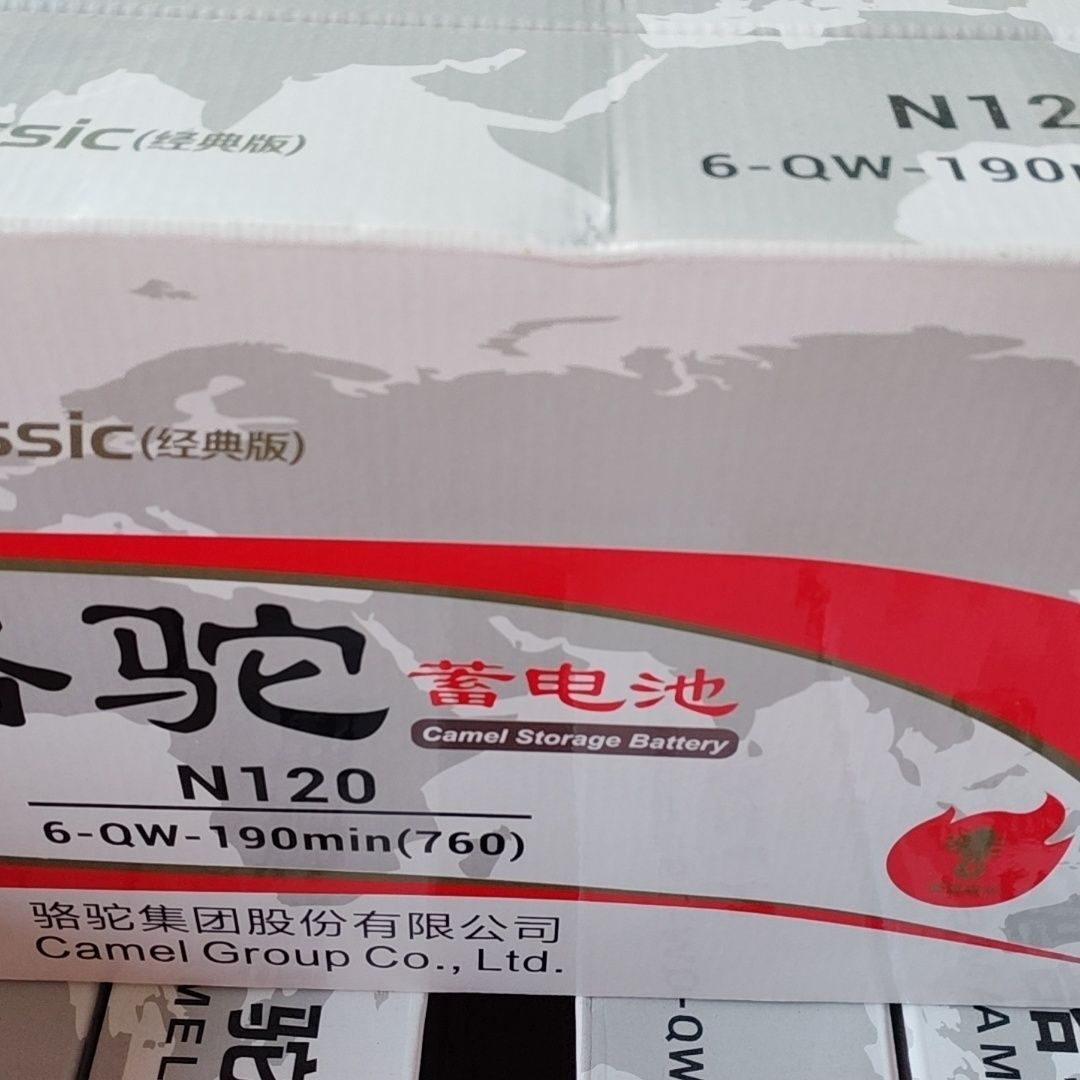 Camel Battery 12V85/100/120/180/200A for Cars, Agricultural Machinery, Trucks, Parking Air Conditioners, Original Genuine Product